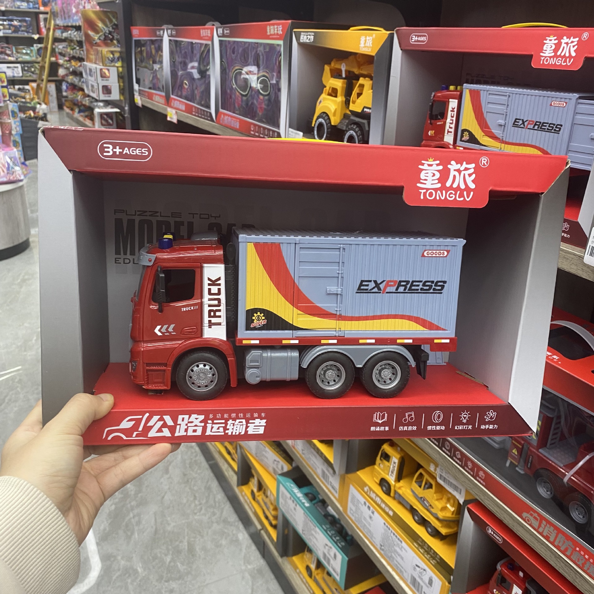 812-12【大款货运车】19.5