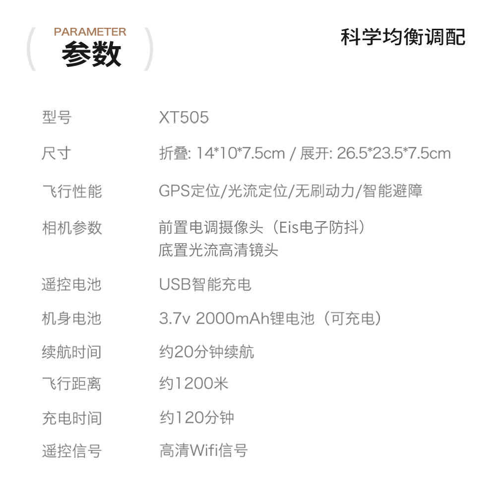 中文详情图 (25).jpg