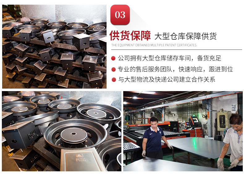 一体炉新详情_15