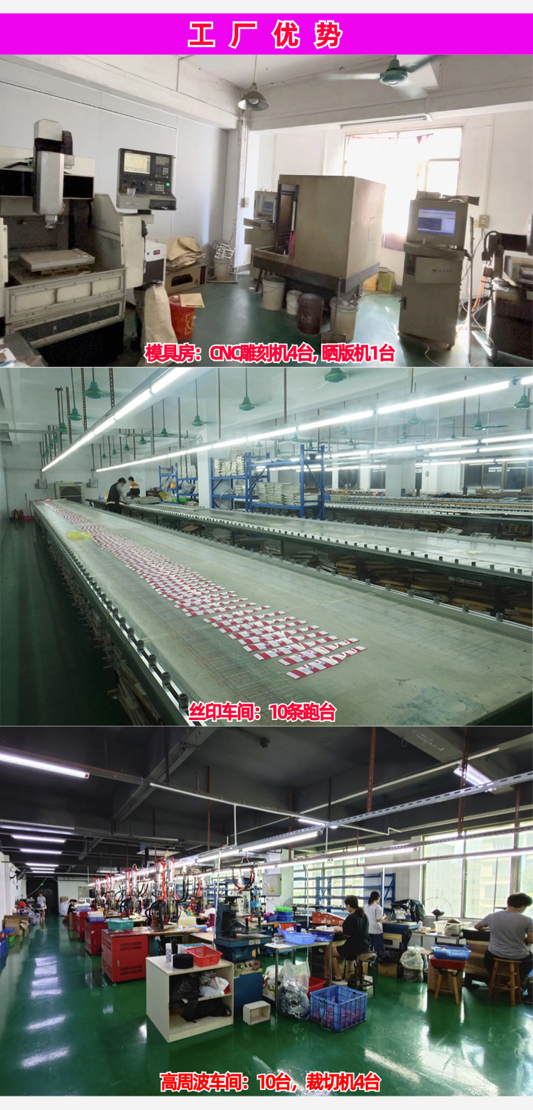 26 箱包工厂优势内页1