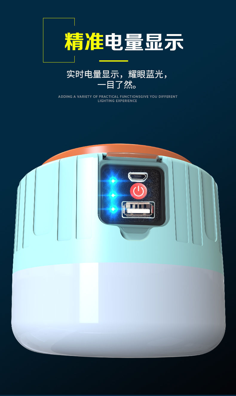 移动防水应急帐篷灯