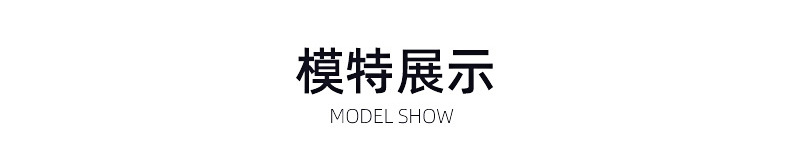 商品详情图片_4.jpg