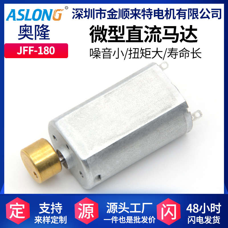 JFF-180