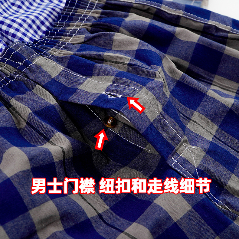 阿罗裤详情页_091_02