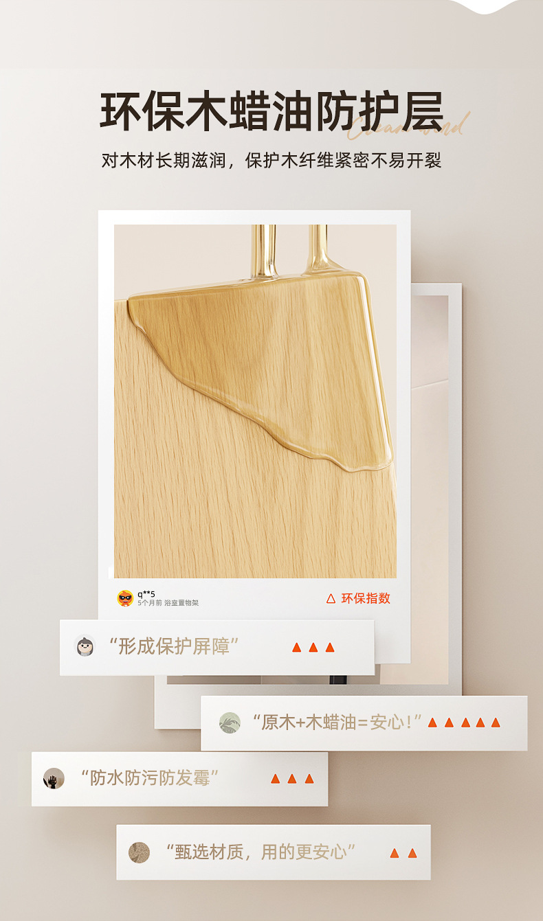 【详情】条纹浴室置物架_04.jpg