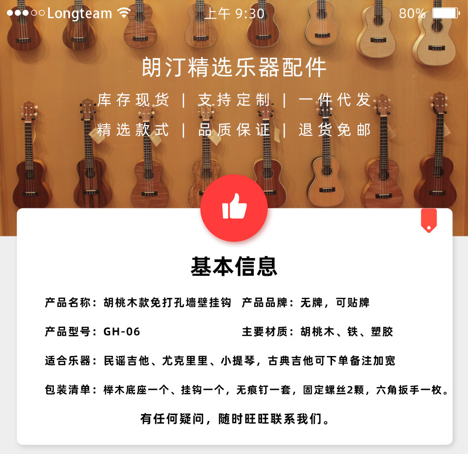 产品规格_01.jpg