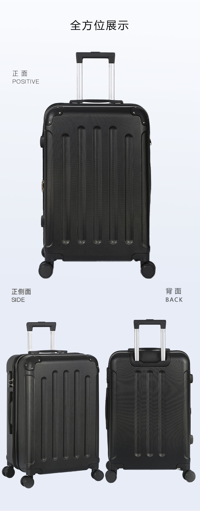 行李箱-拷贝-3_10