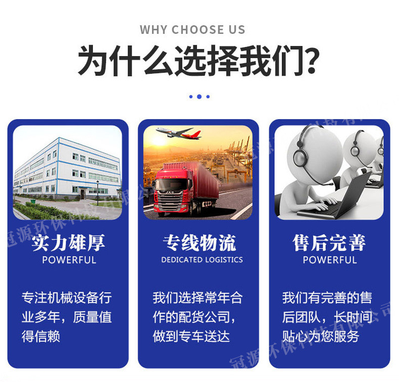 溶气气浮机_14.jpg