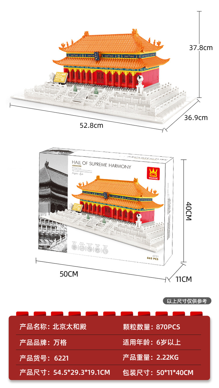 太和殿1_03.jpg