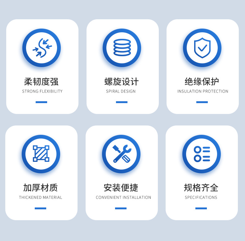 欣联-包线管详情页_02.png