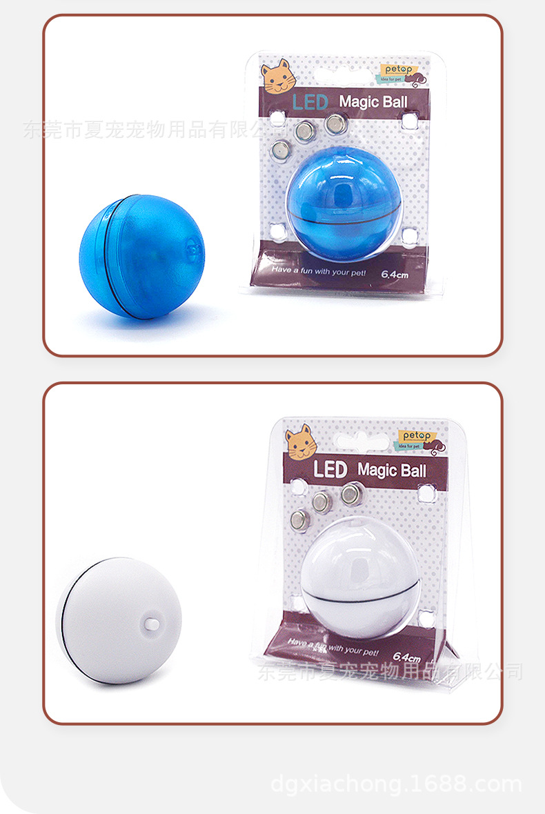 电池款滚动球-详情_14