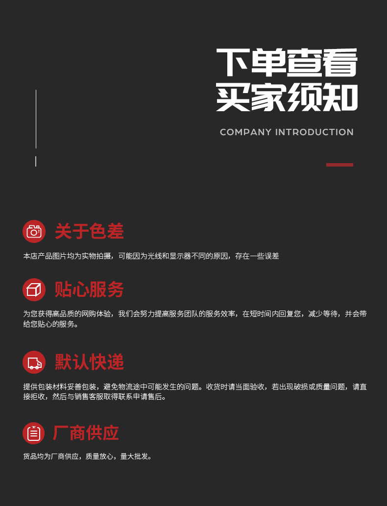 通用详情-ty_06.jpg