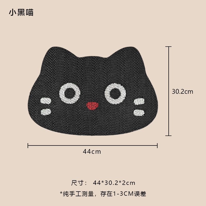 小黑喵.jpg