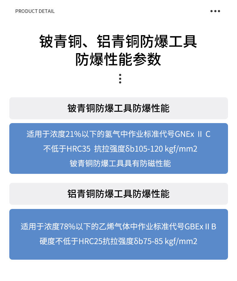 锤子_10