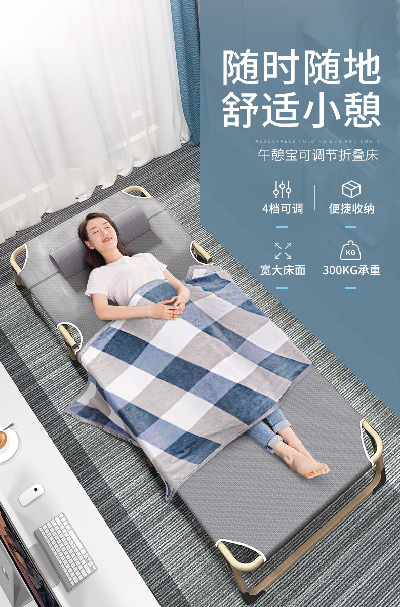 三折床详情 (1)