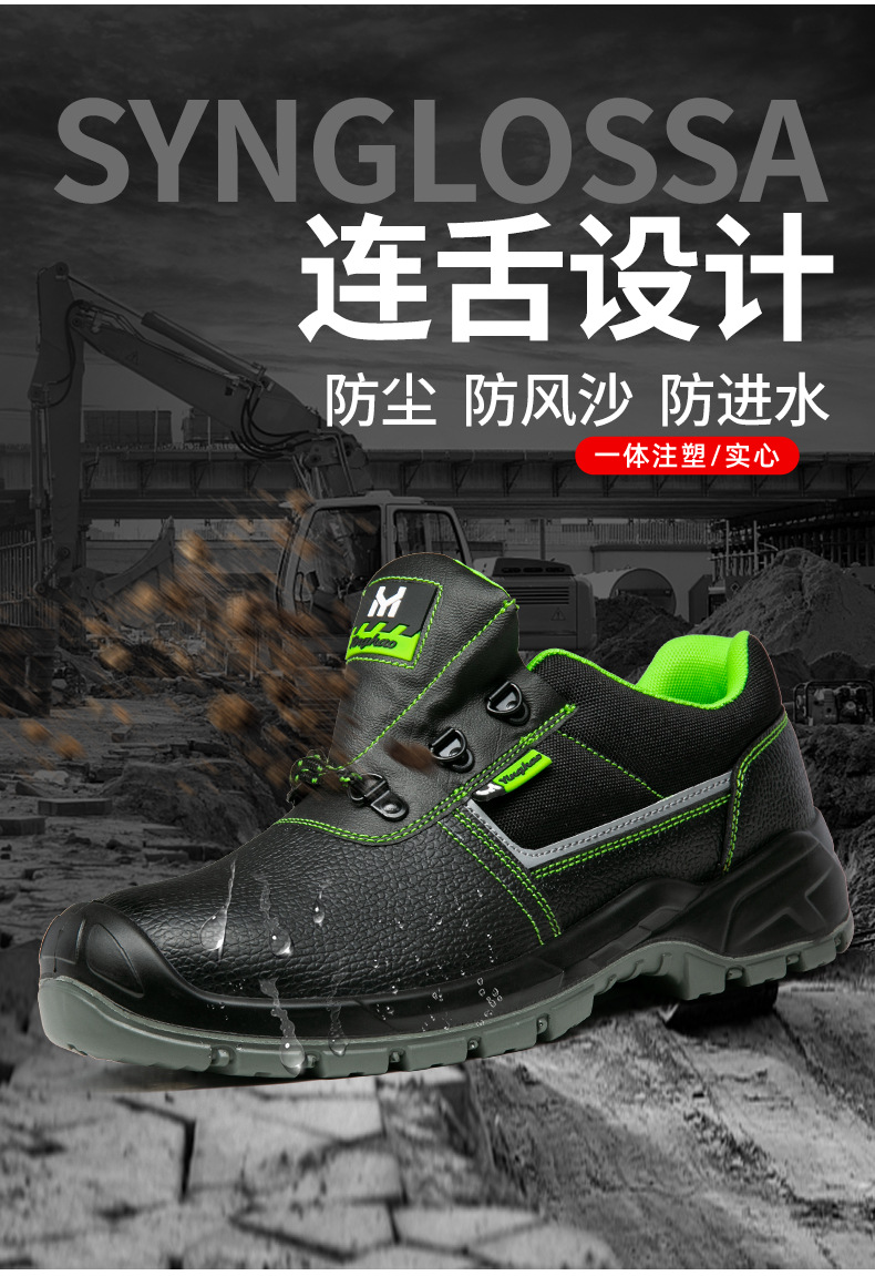 高低帮绿内里皮面详情_04