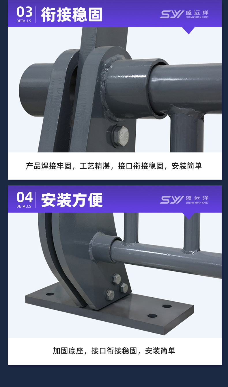 天桥护栏详情页_04.jpg