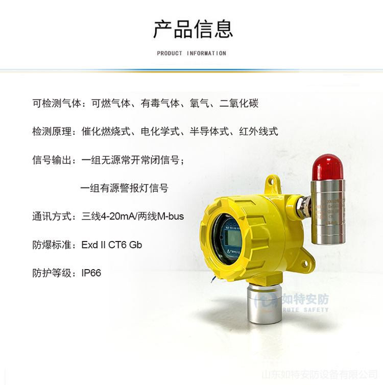 探头.png