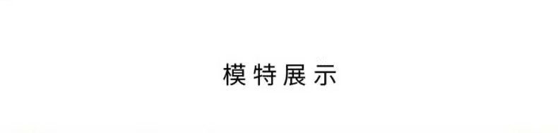 详情图09