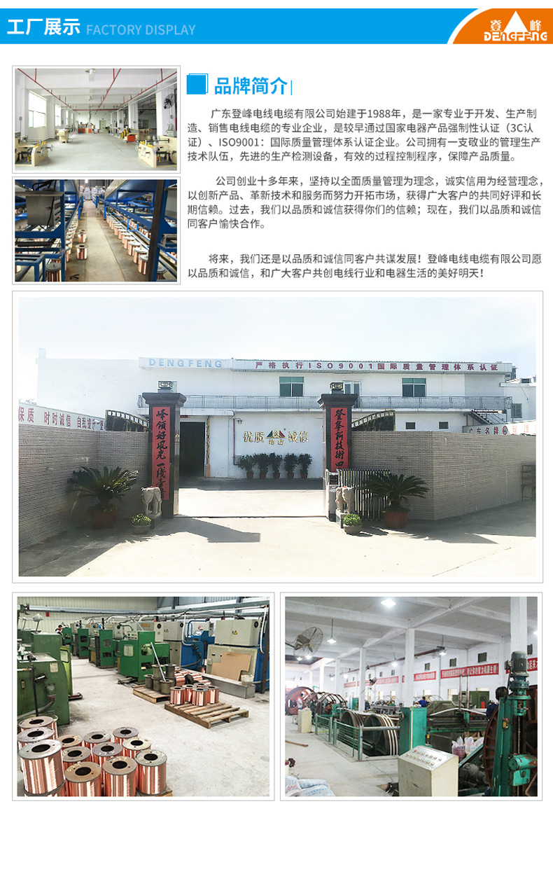 详情_12.jpg