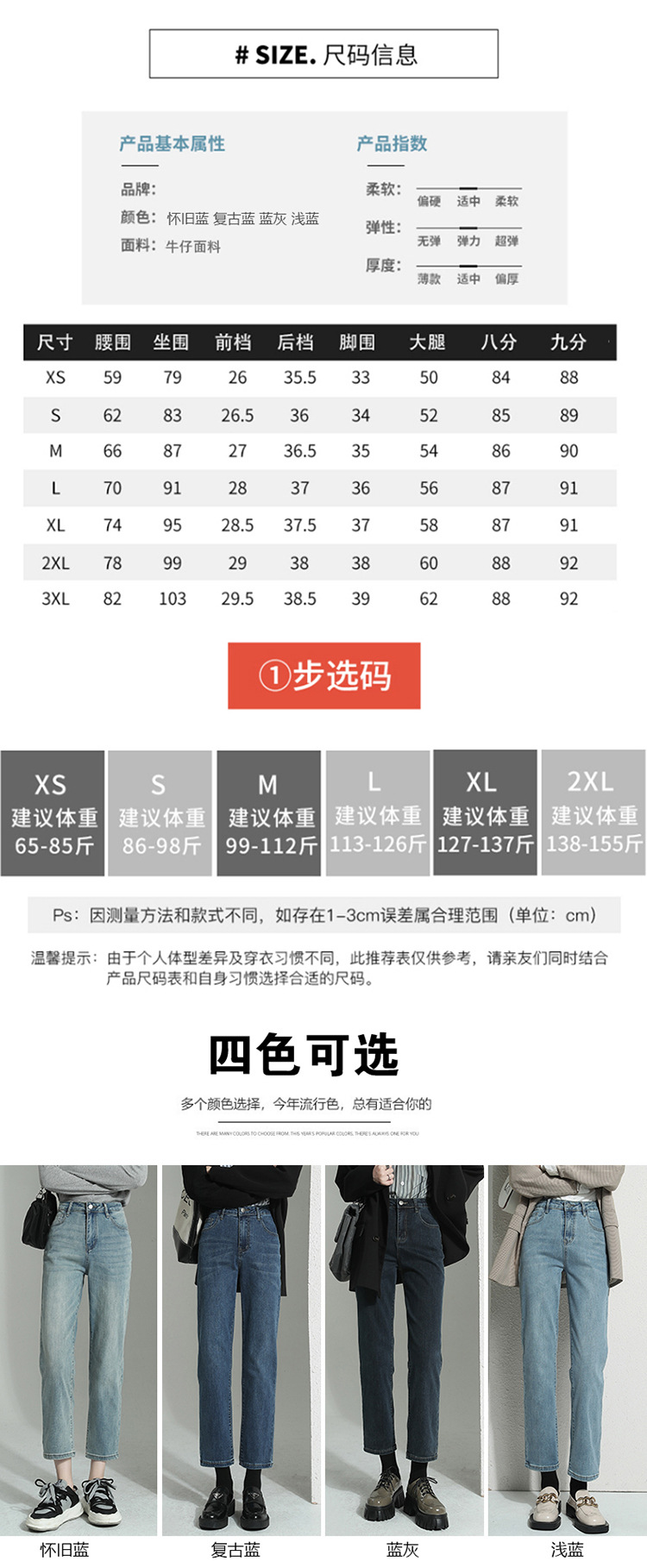 淘品牌20220914-4020_07