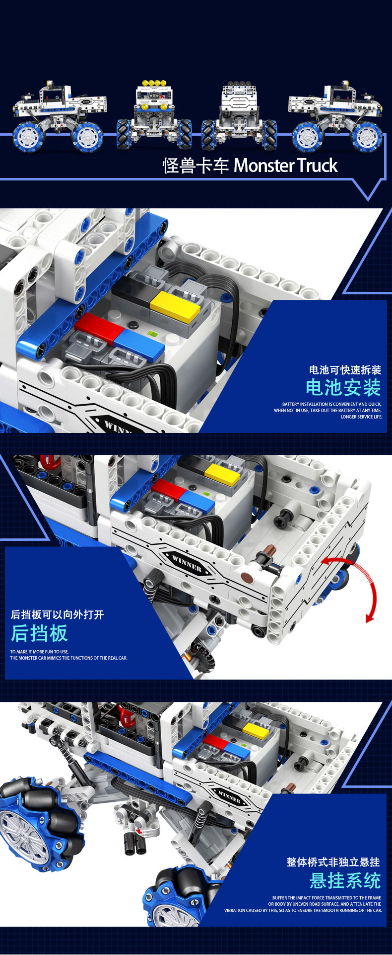 7128-遥控战斗机器人-中英详情页790_05