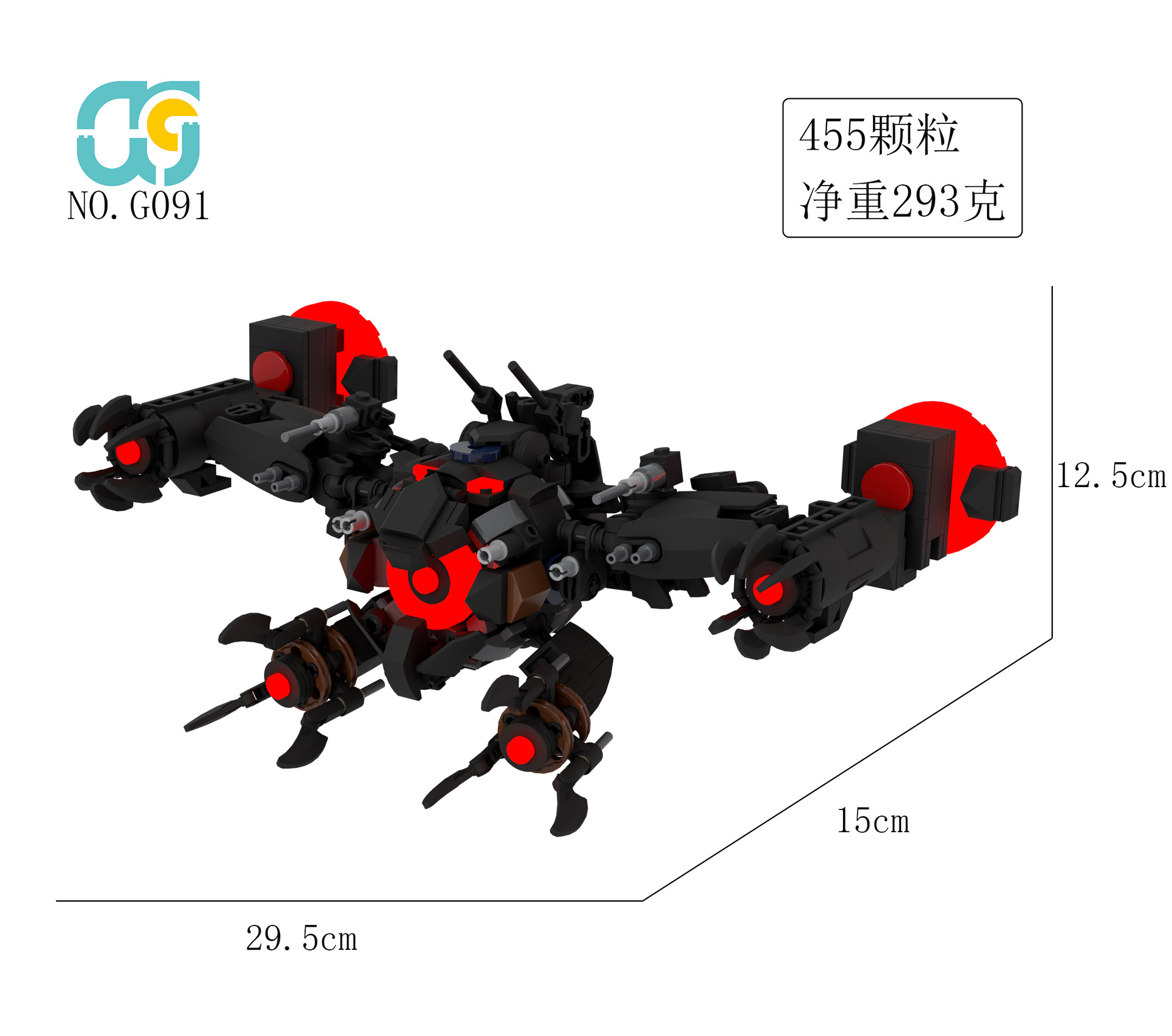G091强袭蜘蛛音响