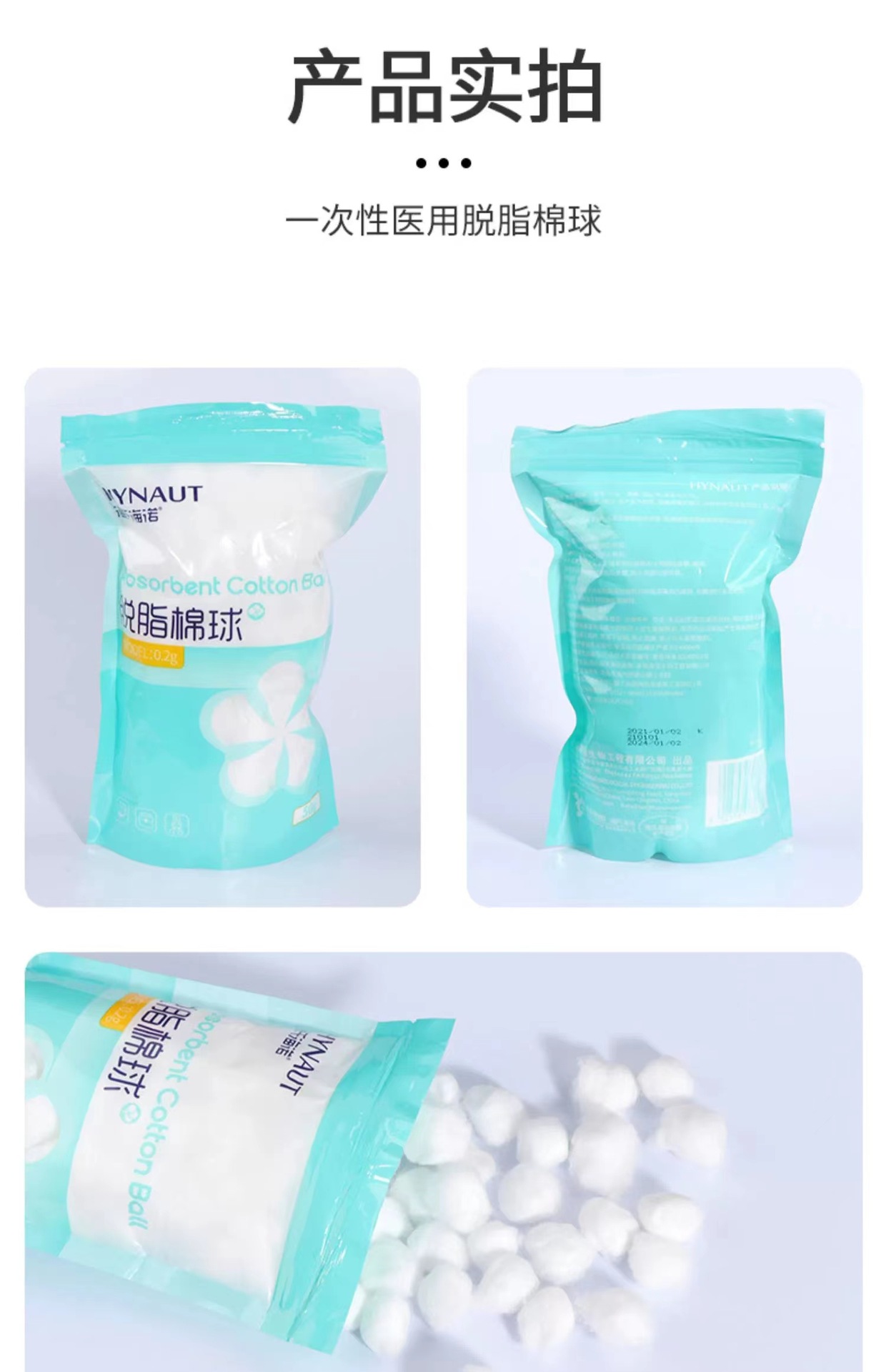 微信图片_20231227120601