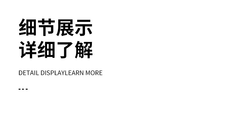 详情页_15.jpg