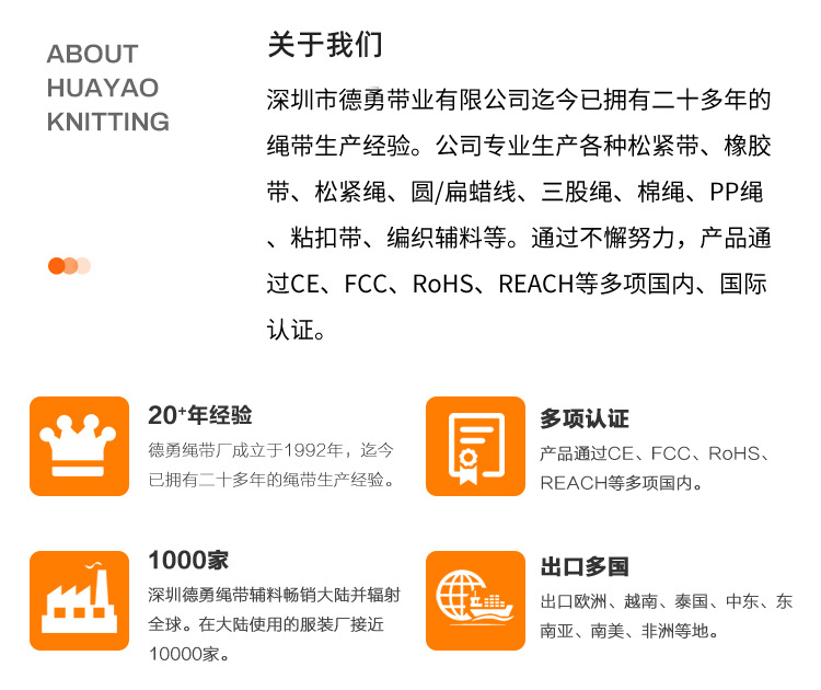 1688详情页_16