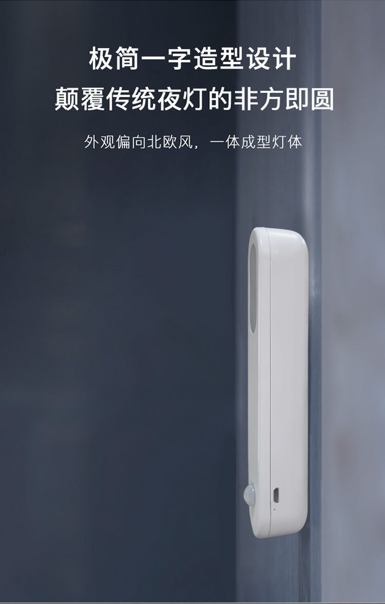 750小夜灯详情页_10.jpg