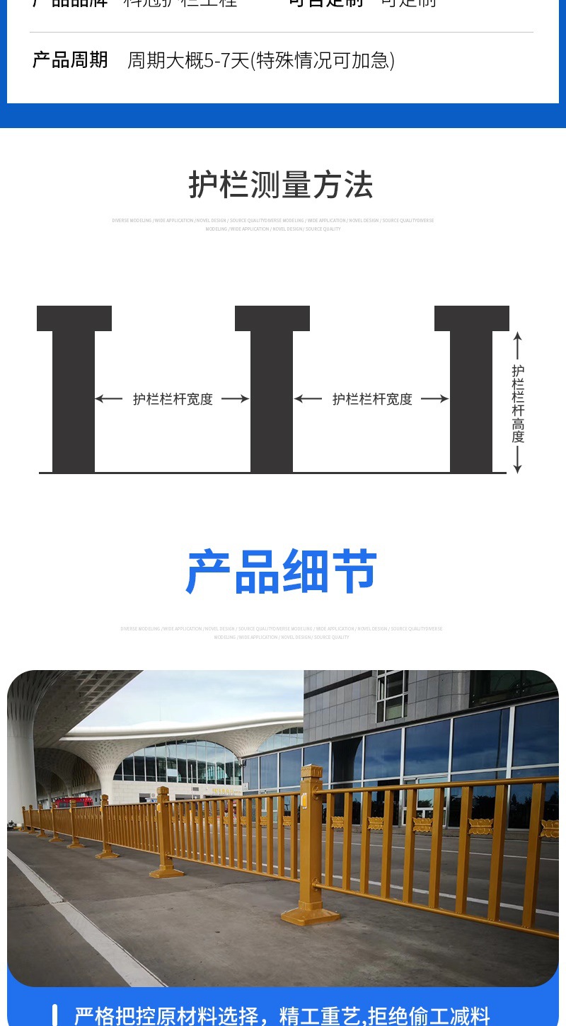 道路护栏 详情_005.jpg