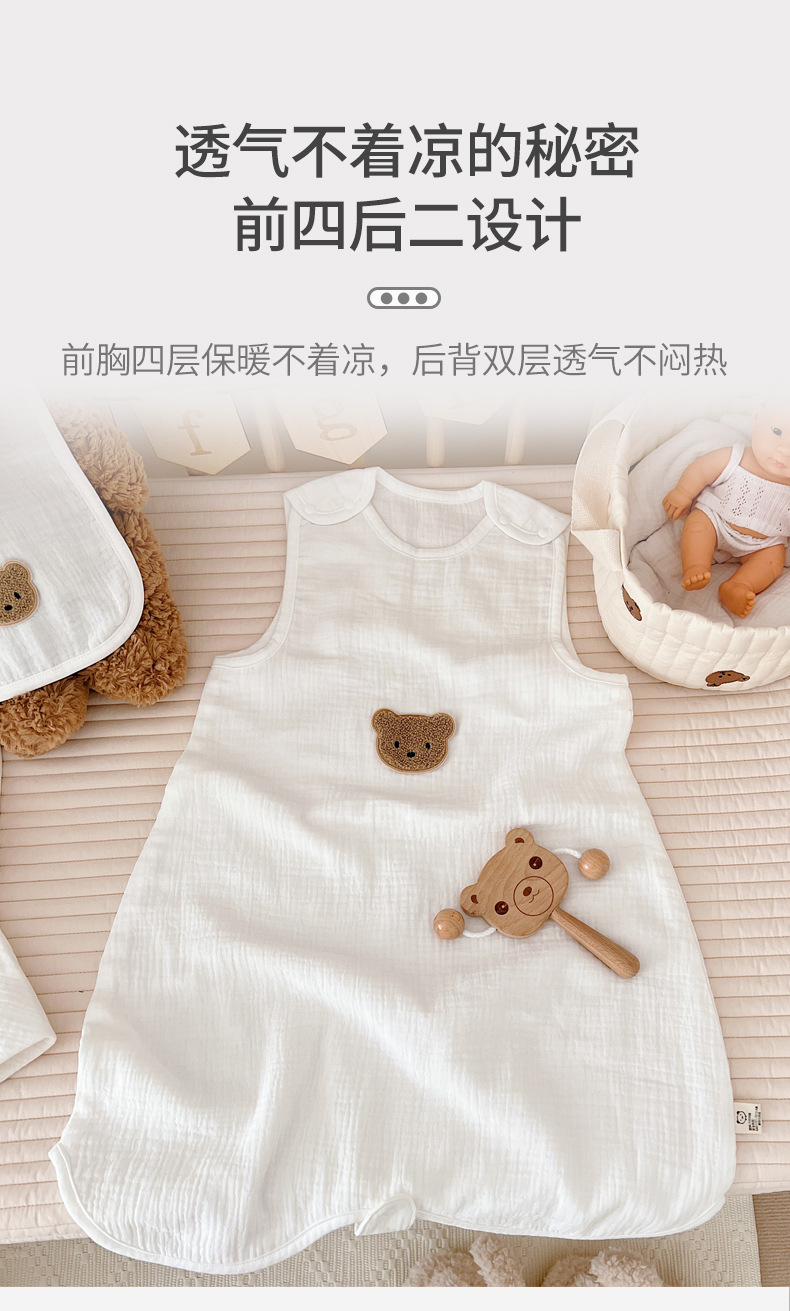 背心式睡袋_04.jpg