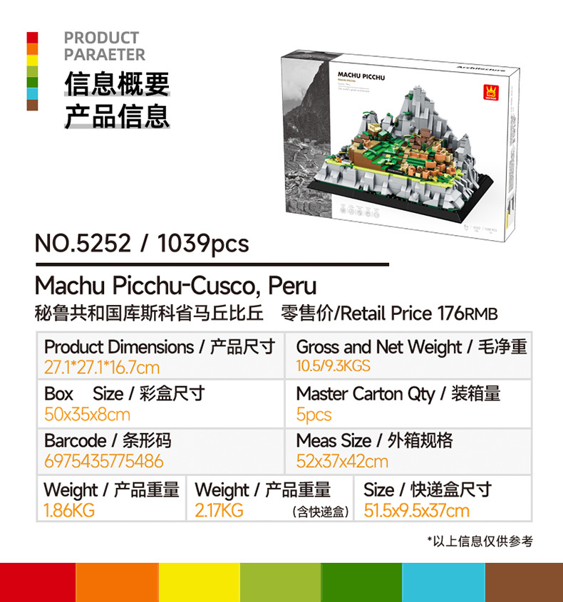 详情总图_02.jpg