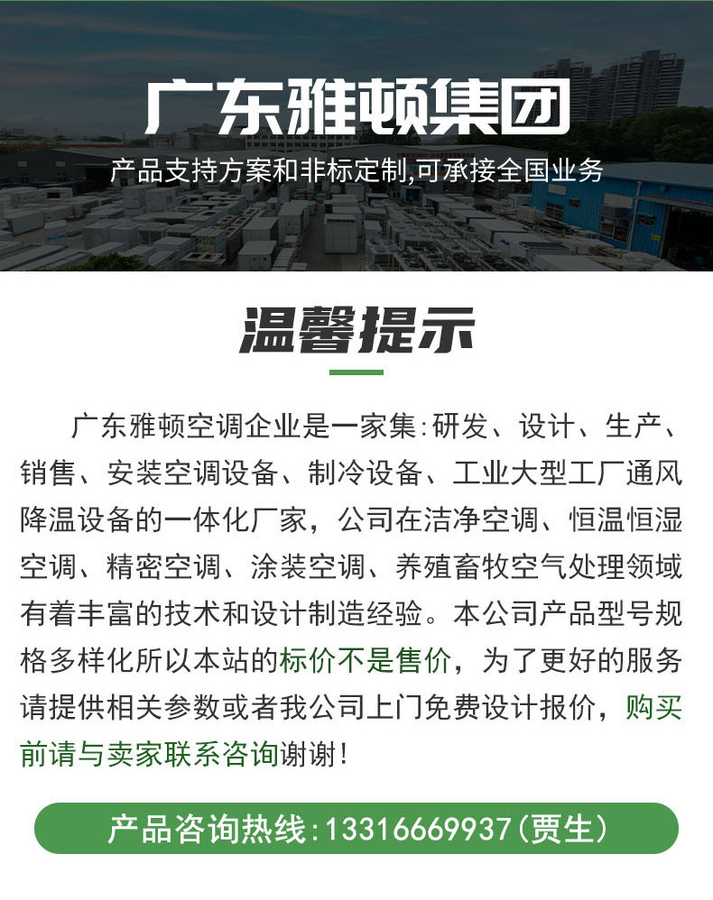 高雅详情-1_19.jpg