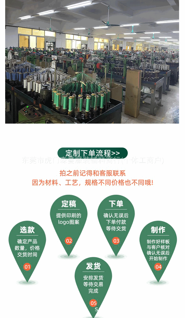 卡18-彩色间白点圆绳_11.gif