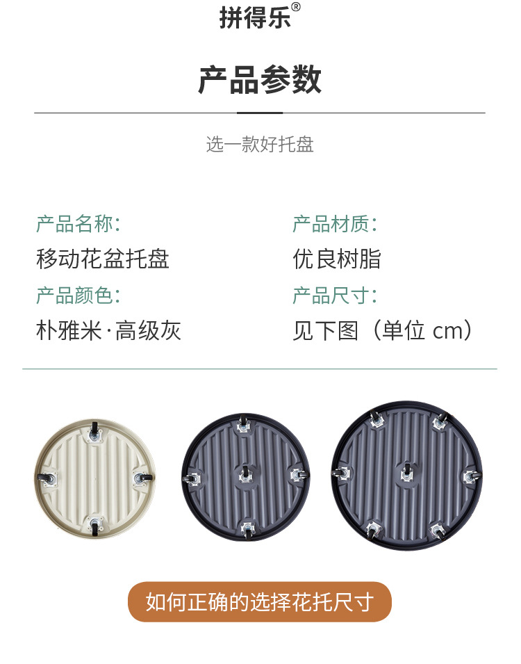 张振华花盆托详情页_17.jpg