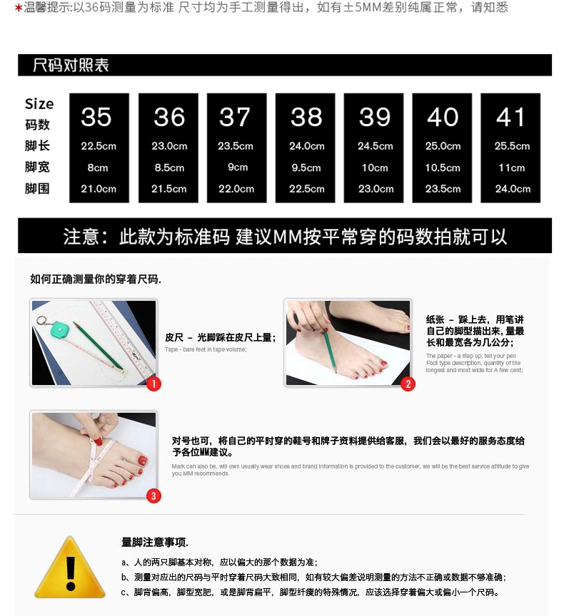 尺码.jpg