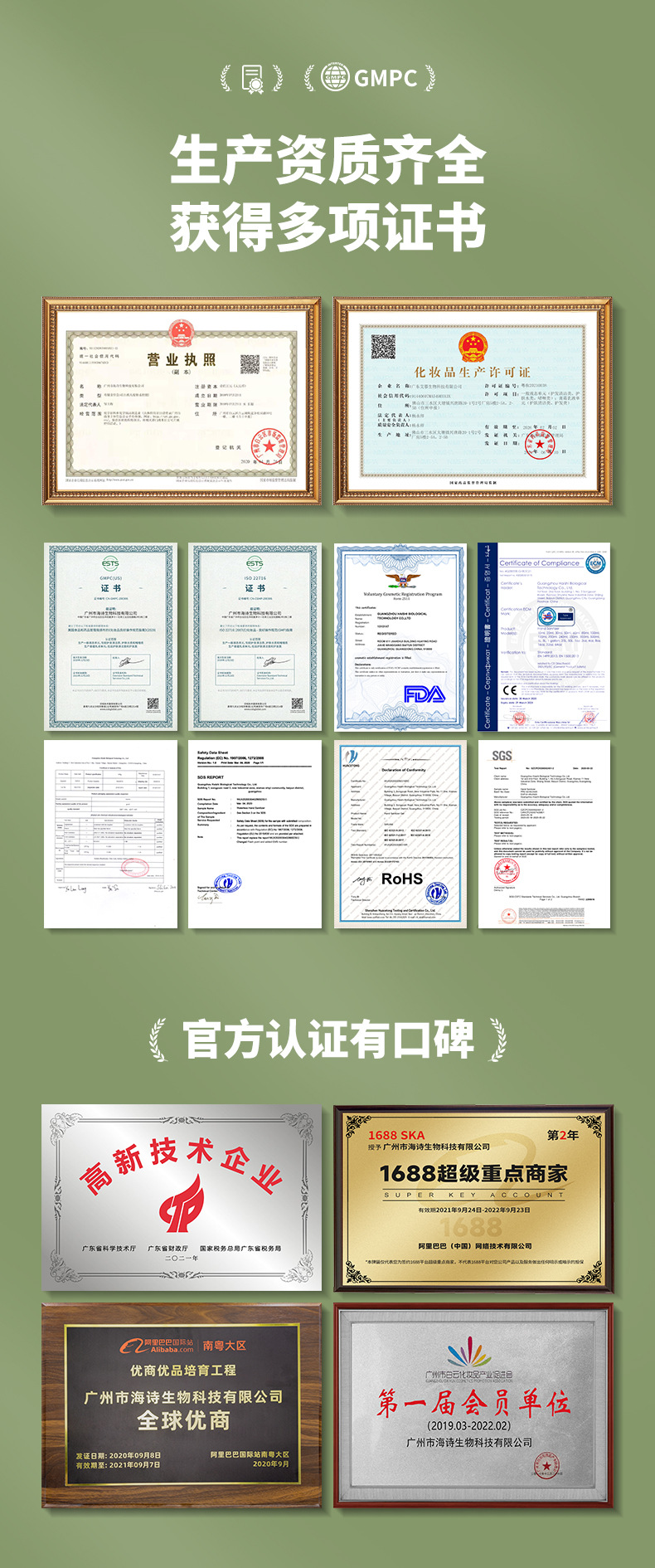 海诗工厂详情_05.jpg