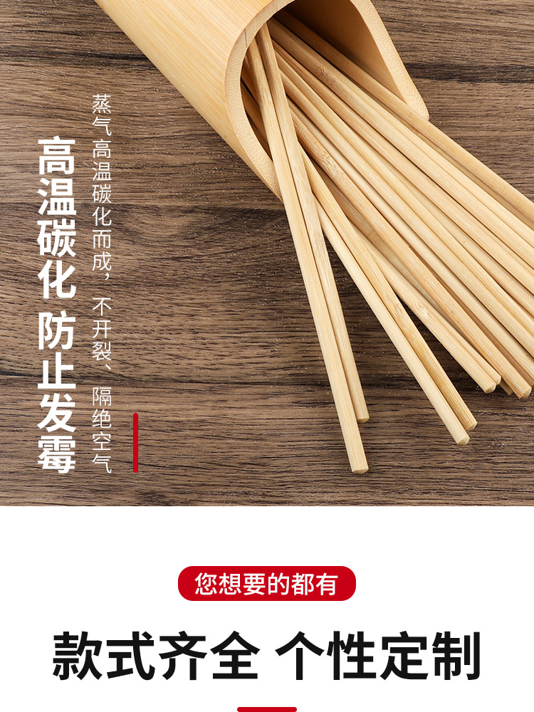 竹筒_10.png