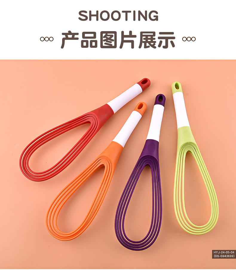 打蛋器_06.jpg