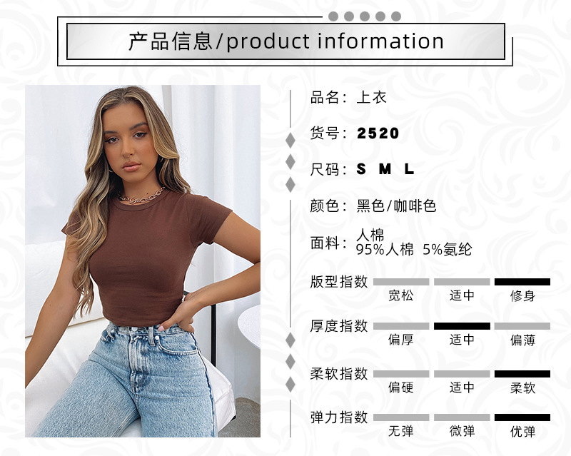 产品信息模板.jpg