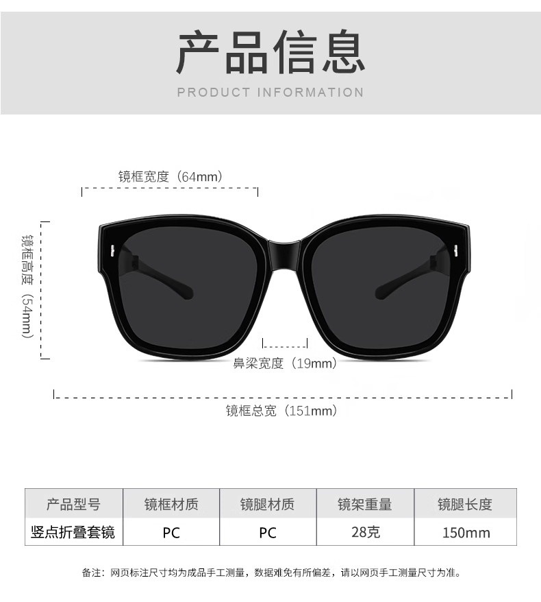 竖点折叠套镜-14.jpg