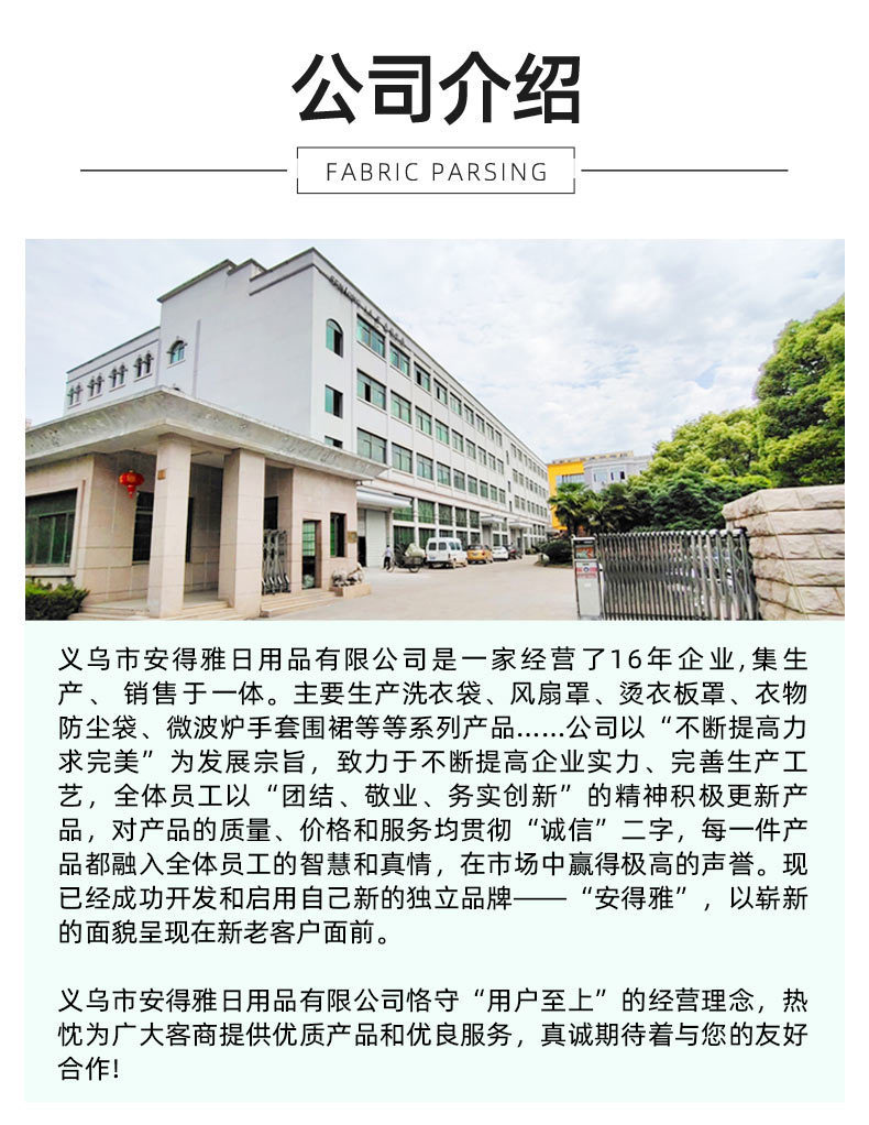 详情页_12