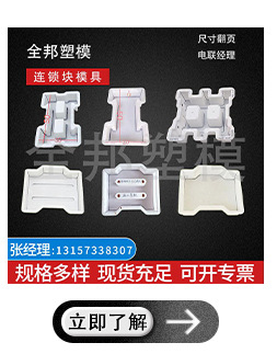 全邦关联营销_05