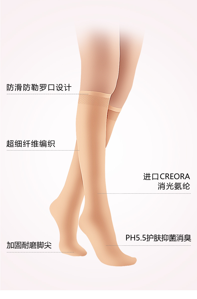 若隐中筒袜13017_04.jpg