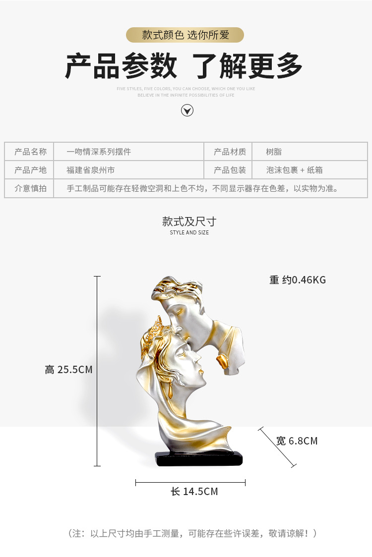 一吻情深_04.jpg