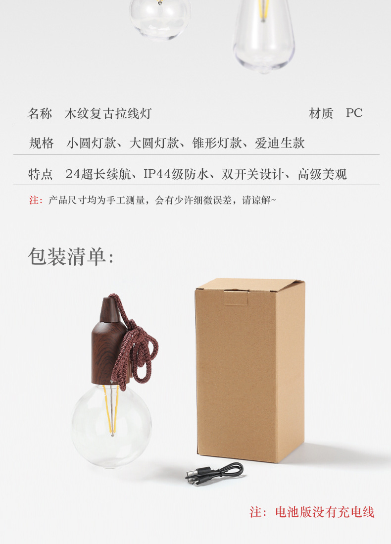 详情页_13.jpg