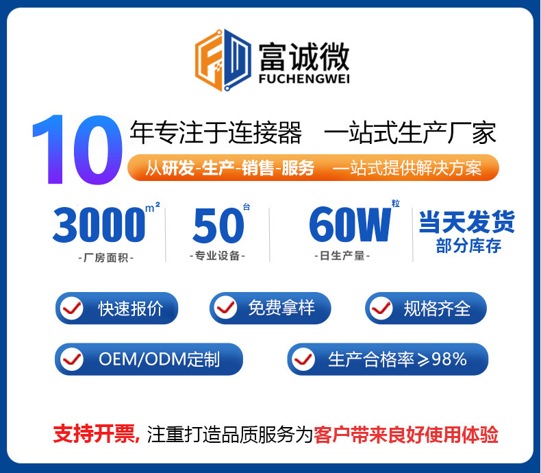FPC软排线0_01.jpg