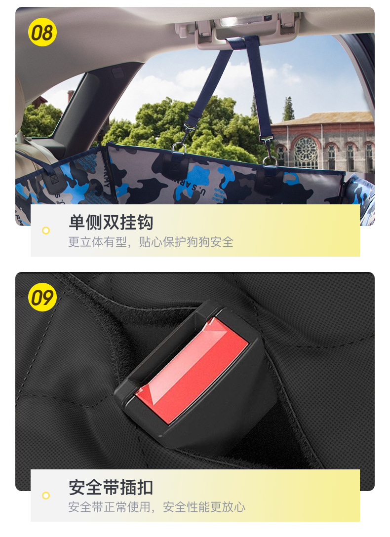 安全防护车垫狗子v3_19.jpg